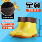 928-yellow cotton / 38