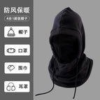 Four-in-one black (unlabeled) / One size fits all