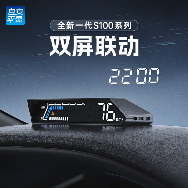 Hud head-up display obd multi-function vehicle instrument oil temperature transmission oil temperature monitoring dual display screen S100
