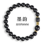 [mo yun] ebony 8mm 20 pieces