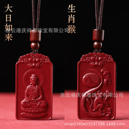 Natural star cinnabar Guardian pendant men's and women's Zodiac purple gold sand animal year necklace animal Buddha pendant