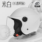 Tk 15m white [hd long mirror] new national standard gb811-2022