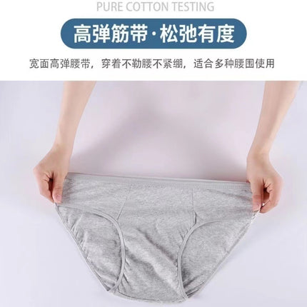 Men's Disposable Underwear Triangle Cotton Daily Disposable Portable Travel Military Training Daily Disposable Nursing Short Pants