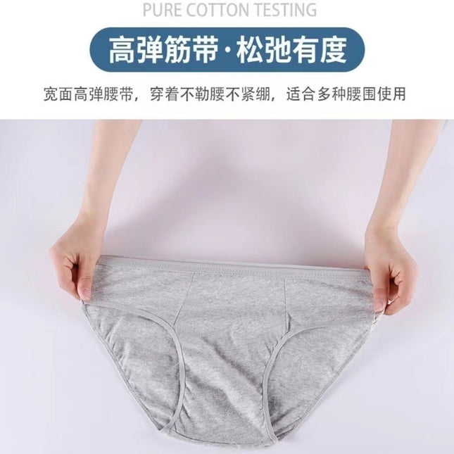 Men's Disposable Underwear Triangle Cotton Daily Disposable Portable Travel Military Training Daily Disposable Nursing Short Pants
