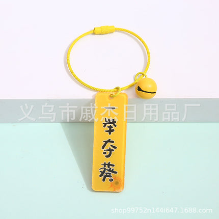 Double-sided good persimmon acrylic text key chain every exam will pass creative and practical small gift wire ring pendant