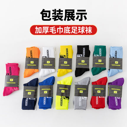 TEMU Cross-border Hot Selling TC Professional Thickened Towel Bottom Sweat Absorbing Deodorant Glue Anti-slip Football Socks