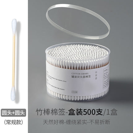 Disposable Cotton Swabs for Ear Removal, Baby Cotton Swabs, Makeup Remover Boxed Double-Ended Cotton Swabs, Cleaning Cotton Swabs, Cotton Swabs Wholesale