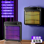 Elegant gray wall-mounted electric mosquito killer lamp / Usb charging model