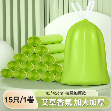 wormwood fragrance garbage bag automatic closing deodorant drawstring garbage bag thickened household kitchen plastic bag can be used for hair