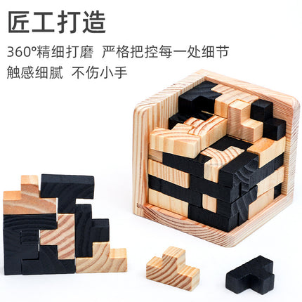 54T or magic bucket L wooden Tetris puzzle building blocks toys science and education cube children's development intelligence toys