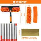 10-section pole + orange glass wiper + box + 2 replacement cloths