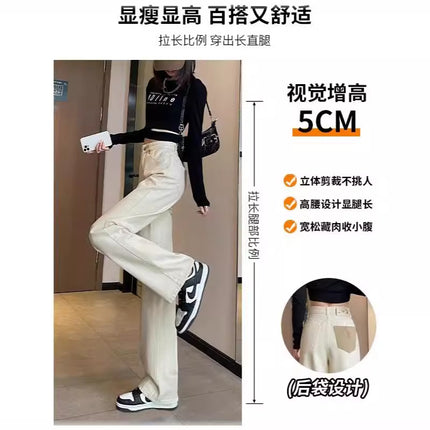 White Wide-Leg Jeans Women's Spring and Summer 2024 New High Waist Slimming Loose Straight Dipped Pants Thin