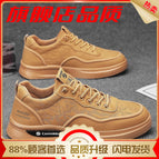 Wheat yellow [flagship model] / 39