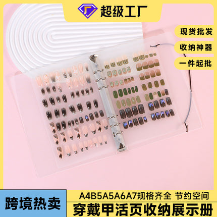 Ins Internet Celebrity Wearing Armor Loose-leaf Storage Book Nail Art Style Collection This Display Book PP Strap Frosted Sample Book