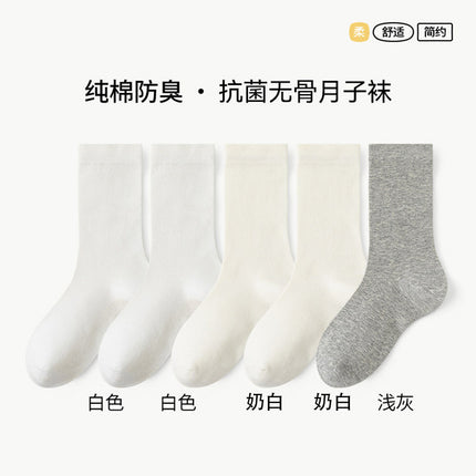 Women's Pure Cotton Socks for Spring and Summer, Seamless, Anti-Pilling, Mid-Calf, Loose-Fitting, Postpartum Socks, Wholesale from Zhuji