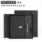 Black gift box