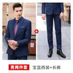 Male sapphire blue (jacket pants) / S