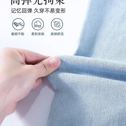 Flared Jeans for Tall Women, Extended Length, 2026 New Summer Thin High-Waisted Slim-Fit Stretchy Bell-Bottom Pants