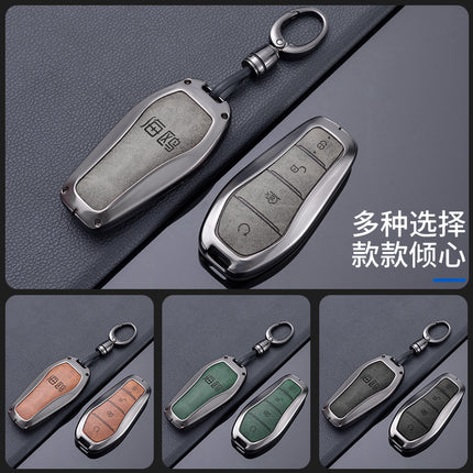 Suitable for 2024 BYD Seagull Car Key Case Buckle Shell Own Viability Version Flying Leather Buckle for Men and Women