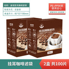 Hanging ear coffee filter bags [2 boxes] 100 pieces in total