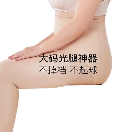 Bones Large Size Leggings for Women Chubby Girls Bare Legs Flesh Color Artifact Autumn and Winter Plus Weight Plus Size Base Pantyhose