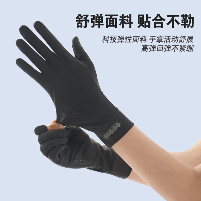 Summer Ice Silk Sun Protection Gloves for Women, Outdoor Driving and Cycling, Non-slip, Breathable, Thin Gloves, Extended, Fingerless, Touch Screen