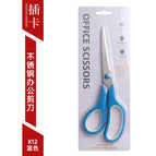 K12 student scissors-blue-single card bubble