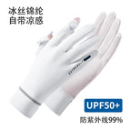 Pure white / One size fits all