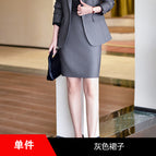 Gray skirt / S
