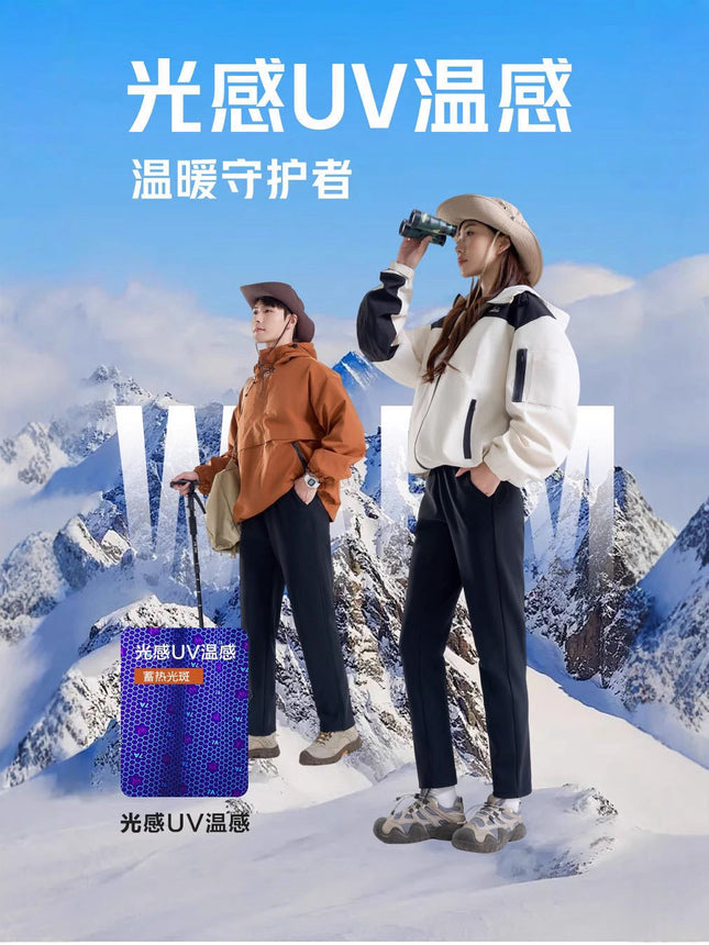 2025 Flame Thermal Lock Autumn/Winter New Style Mugwort Deodorant Couple Casual Pants