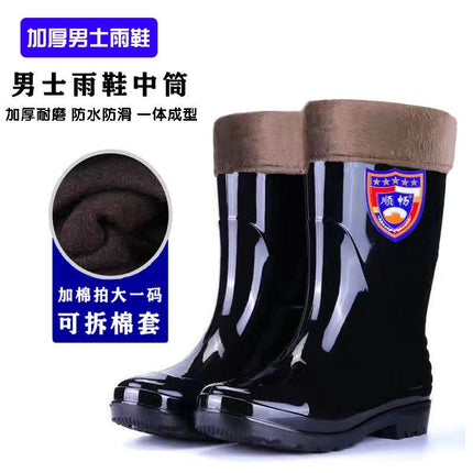 Rain Boots, Labor Protection Rain Shoes, Men's High-Top Non-Slip Kitchen Long-Tube Water Shoes, Camouflage Thickened Velvet, Cold-Proof, Durable and Waterproof