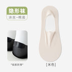 Beige / Non-slip heel free size