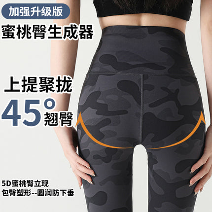 New Camouflage Shark Pants for Women's Outer Wear Spring & Fall Extbottomed High-Waist Slim Stretch Leggings Butt-Lifting Yoga Pants for Sports