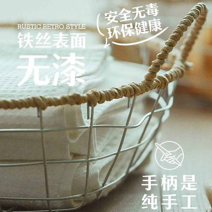 Scandinavian Double-ear Woven Storage Basket Wire Woven Storage Basket Living Room Sundry Storage Desktop Convenient Woven Basket