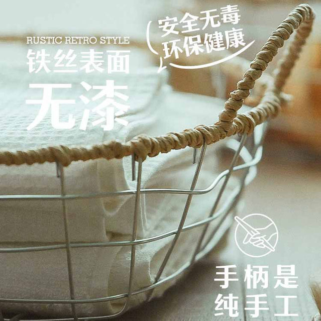 Scandinavian Double-ear Woven Storage Basket Wire Woven Storage Basket Living Room Sundry Storage Desktop Convenient Woven Basket
