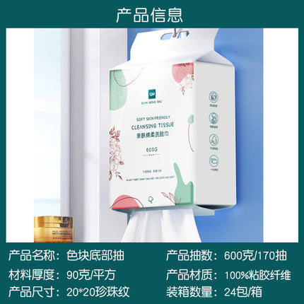 Disposable Face Towel, Pure Cotton, Soft Cotton Towel, Skin-Friendly Face Towel, Wall-Mounted Cleansing Towel, Face Wipe Towel, Face Wash Towel