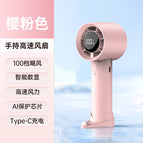 F1 handheld small wind cannon (cherry pink)