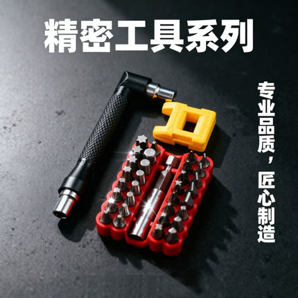 L-type screwdriver insert double 6.35MM interface narrow small space screwdriver tool 1/4 right angle handle
