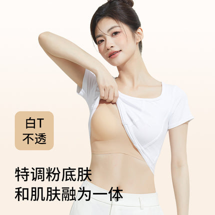 Seamless Invisible Liquid Foundation Underwear Women's Dressing Impermeable Comfortable Fixed Cup Small Chest Push-up Beautiful Back Bra