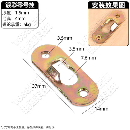 Photo frame hardware hook accessories decorative painting no mark nail billboard cross stitch picture frame horizontal and vertical dark hanging light hanging accessories