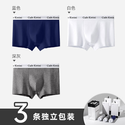 Men's Simple Cotton Boxer Briefs, Antibacterial Inner, Comfortable, Breathable, Traceless Boxer Briefs Boxed Withохck