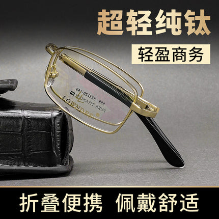 New High Quality Pure Titanium Folding Glasses Frame Optical Frame Ultra Light Glasses Frame Myopia Wholesale Large Frame