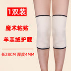 Velcro thickened lambswool short