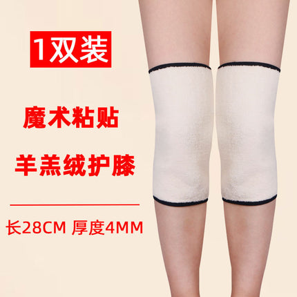 Kneecap warm cold-proof leggings for the elderly thickened fleece-lined men and women knee joint warm inflammation protective paint autumn and winter riding
