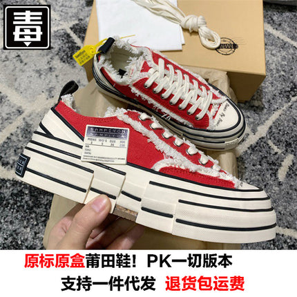 Wu Jianhao's Same Style Canvas Shoes for Women 2025 New High Casual White Small Fragrant Beggar Shoes Women's Half Slippers