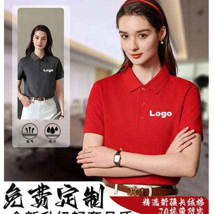 Summer Workwear Polo Shirt with Custom Printed Logo Embroider, Selected Xinjiang Long-Staple Cotton, Antibacterial, Mite Removal, Cooling and Cooling