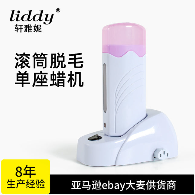 Cross-border new hot wax machine with seat for hair removal, single-seat wax melting machine for hair removal, Roll on wax heater