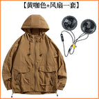 Yellow coffee color + 2 fans (including cables) / S