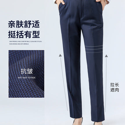 Royal Blue Bird Eye Casual Suit Pants Suit Pants Straight-Leg Drape Slightly Elastic Women's Suit Pants Men's and Women's Nine-Point Pants