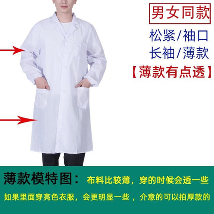 White Coat Long-sleeved Male and Female College Students Chemical Laboratory Coat Laboratory Doctor Nurse Coat Short-sleeved Physician Overalls Thick